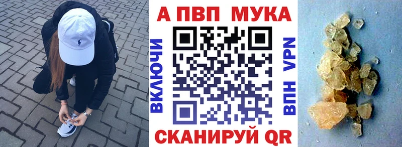 Альфа ПВП Crystall  Осташков 