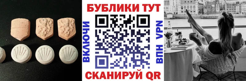 Ecstasy 280 MDMA  Осташков 