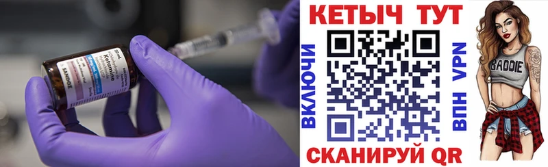 где продают наркотики  Осташков  КЕТАМИН VHQ 