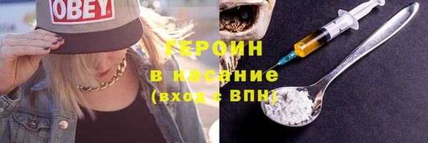 амфетамин Вязники