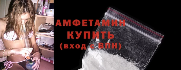 амфетамин Вязники