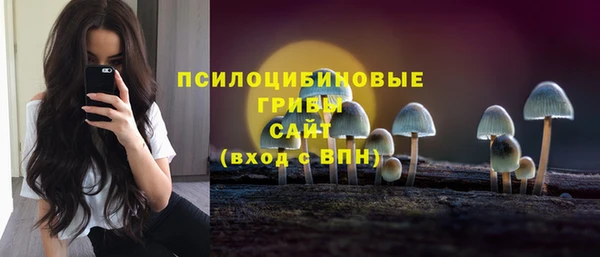 mix Ступино