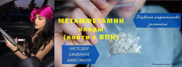 mdpv Вязьма