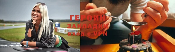 каннабис Струнино