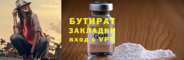mix Ступино