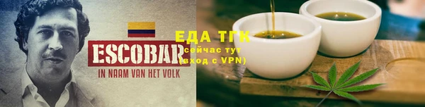 каннабис Струнино
