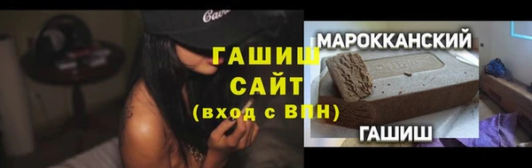 амфетамин Вязники