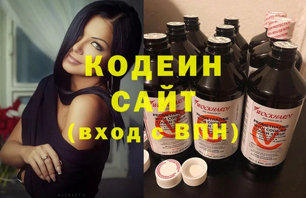 амфетамин Вязники
