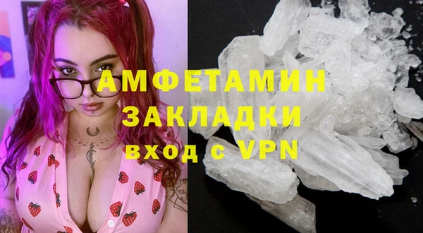амфетамин Вязники