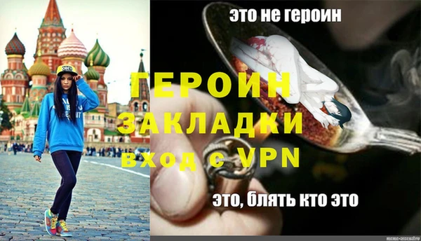 mix Ступино