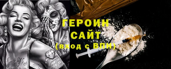амфетамин Вязники