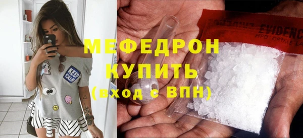амфетамин Вязники