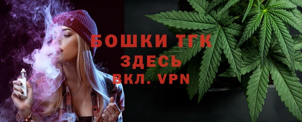 mdpv Вязьма