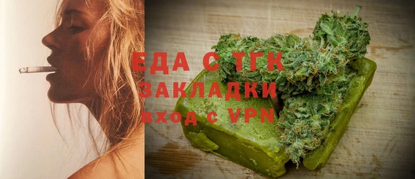 mdpv Вязьма