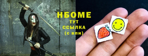 каннабис Струнино