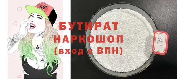 хмурый Вяземский