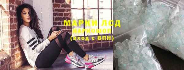 каннабис Струнино