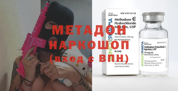 ECSTASY Строитель