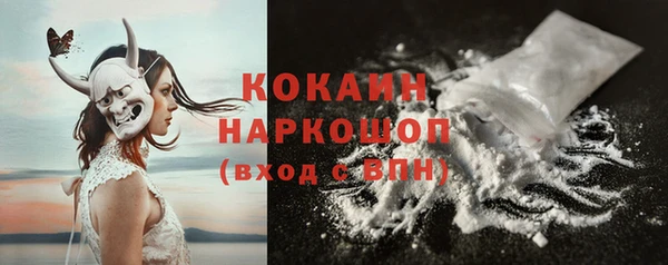 mdpv Вязьма
