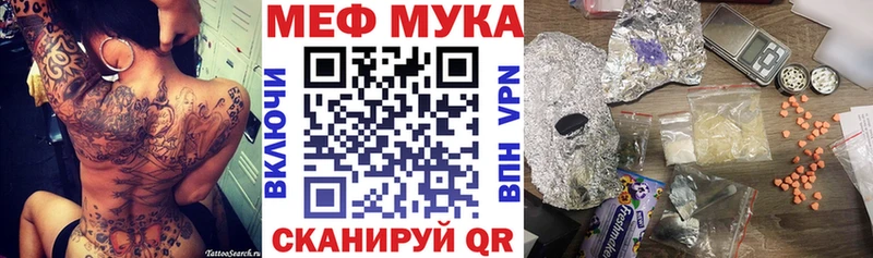 это официальный сайт  продажа наркотиков  Осташков  МЕФ мяу мяу 