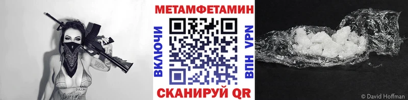 Первитин Декстрометамфетамин 99.9% Осташков