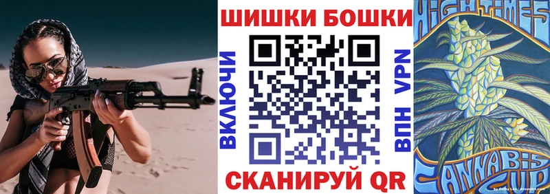 магазин продажи наркотиков  это телеграм  Бошки марихуана ГИДРОПОН  Осташков 